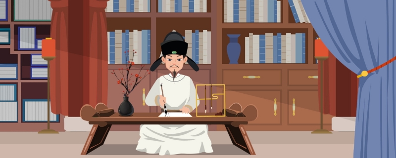 儒林外史王惠人物形象